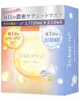 Saborino Mega Shot Mask Set 28 pcs