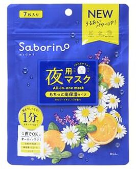 Saborino Night All-in-one Mask N High Moisture Type Chamomile Orange 7 pcs