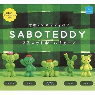 Saboteddy (Cactus Teddy Bear) Mascot Ball Chain Keyring (5 Types) 1 pc - Random Style