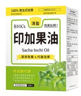 Sacha Inchi Oil Softgel 60 softgels