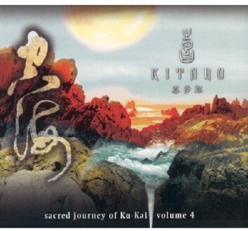 Sacred Journey Of Ku-kai 4