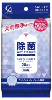 Safety Hunter Wet Tissue Large 20 pcs