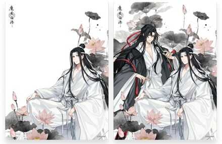 Sakami Merchandise Grandmaster of Demonic Cultivation 3D Lenticular Card Wei Wuxian & Lan Wangji 12 x 16 cm