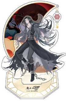 Sakami Merchandise Grandmaster of Demonic Cultivation Acrylic Stand Wen Ning 20 cm