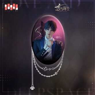 Sakami Merchandise Love and Deepspace Pin Badge Rafayel 9 cm