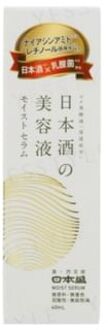 Sake Beauty Serum Moist 40ml