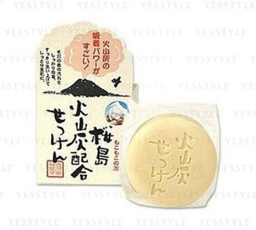 Sakurajima Volcanic Ash Soap 90g