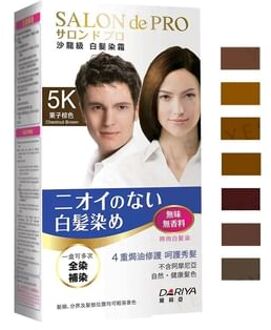 Salon De Pro Hair Color Cream 04R Mahogany Copper Brown