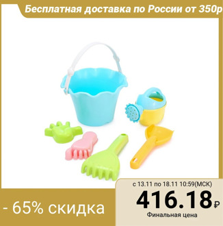 Sand set "Young builder" with a bucket, watering can, molds, shovel 4740849