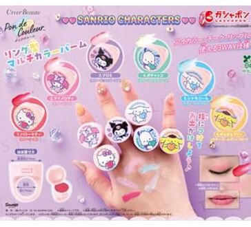 Sanrio Characters Ring-shaped Multi-color Balm 1 pc - Random Style