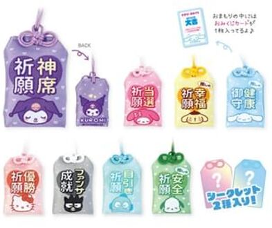 Sanrio Characters Secret Omamori Mascot (Blind Box) 1 pc - Random Style