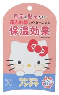 Sanrio Hello Kitty No More Eye Bags Mask 4 pcs