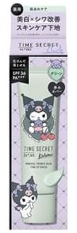 Sanrio Kuromi Time Secret Mineral Primer Base SPF 36 PA+++ Tone Up Green - 30g