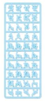 Sanrio My Pachirun Custom Keychain Special Hiragana Character Parts Blue 1 set