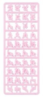 Sanrio My Pachirun Custom Keychain Special Hiragana Character Parts Pink 1 set