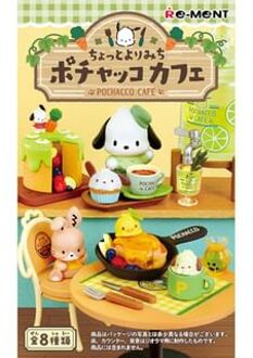 Sanrio POCHACCO Mini Figure (Cafe Series) (Blind Box) 1 pc - Random Style