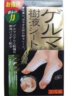 Sap Sheet Germanium - 30 pcs