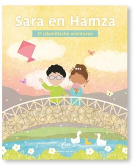 Sara En Hamza - Sara En Hamza - Mahwish Ashraf