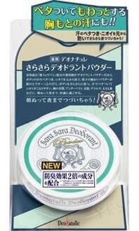 Sara Sara Deodorant Body Powder 15g
