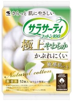 Sarasati Cotton 100 Sanitary Pad Super Soft 52 pcs