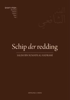 Schip Der Redding - Fiqh - (ISBN:9789082211177)
