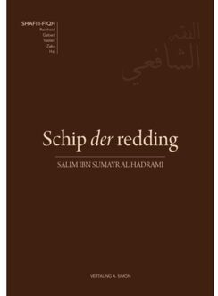 Schip Der Redding - Fiqh - (ISBN:9789082211177)