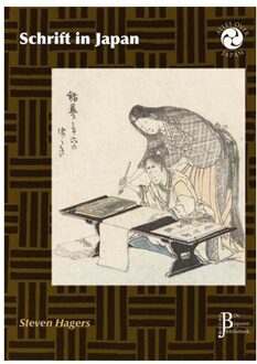 Schrift in Japan - Boek Steven Hagers (9081990128)