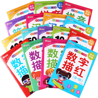 Schrift Kleuterschool Miaohong Boek Kinderen Baby Arabische Cijfers Briefpapier Kinderen Wiskunde Oefening Boek Leren Werkboek