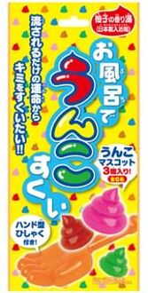 Scooping Bath Salt Poop - 25g