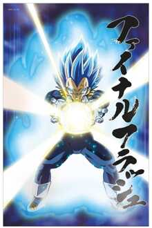 SD Toys Dragon Ball Super 3D Poster Survival Vegeta 38 x 58 cm