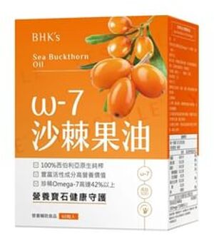 Sea Buckthorn Oil Softgel 60 softgels