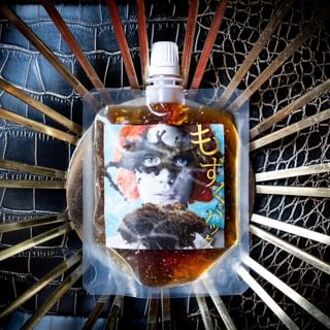 Seaweeds Face Pack with Gold Powder 100g