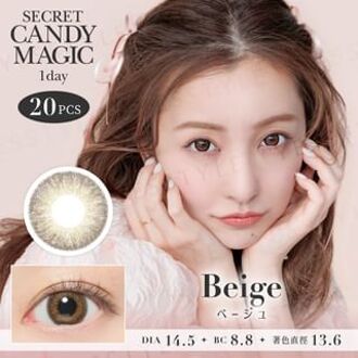 Secret Candy Magic 1 Day Color Lens Beige 20 pcs P-1.25 (20 pcs)