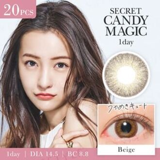 Secret Candy Magic 1 Day Color Lens Beige 20 pcs P-5.00 (20 pcs)