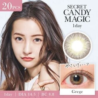 Secret Candy Magic 1 Day Color Lens Grege 20 pcs P-1.00 (20 pcs)