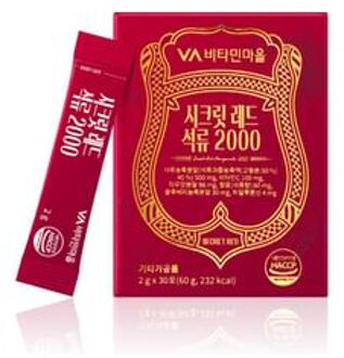 Secret Red Pomegranate 2000 2g x 30 sticks