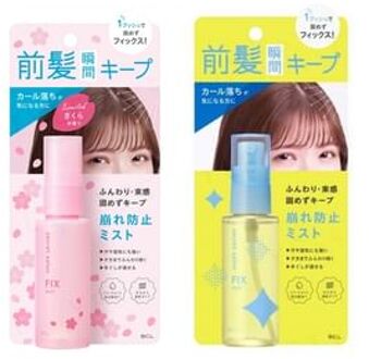 Secret Salon Fix Mist Unscented - 45ml