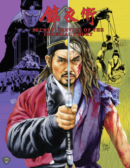 Secret Service of the Imperial Court