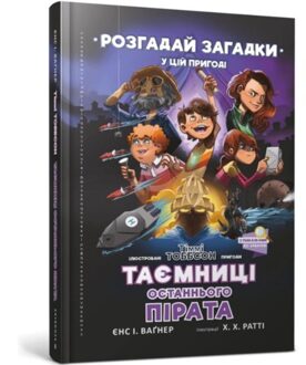 Secrets Of The Last Pirate - A Timmi Tobbson Adventure Book - Jens I. Wagner