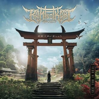 See You In Hell - Kami No Ikari