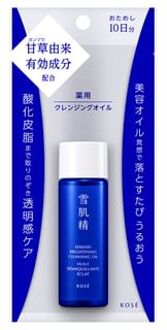 Sekkisei Brightening Cleansing Oil 30ml