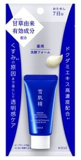 Sekkisei Brightening Foam Cleanser 20g