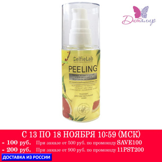 Selfielab peeling cosmetic with Ana acids and fruit extracts for oily and combination skin 60 ml