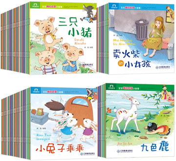 Send Random 40 Books Chinese Story For Kids Book Children Bedtime Story Enlightenment Picture Storybook Age 0-6 Baby Story Book