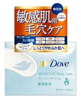 Sensitive Pore Care Makeup-Melt Cleansing Balm 90g