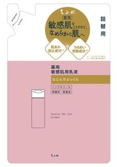 Sensitive Skin Care Emulsion 130ml Refill