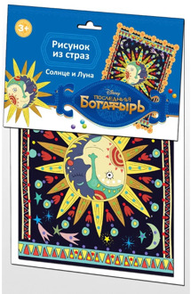 Set for creativity. Drawing from rhinestones "the last rich man. The Sun and the Moon "Disney