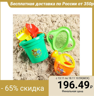 Set for playing in the sand: bucket-fortress small, strainer, scoop, watering can, FIXIES 4922317