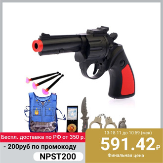 Set of game "police", 8 items, bonus-vest and coloring book