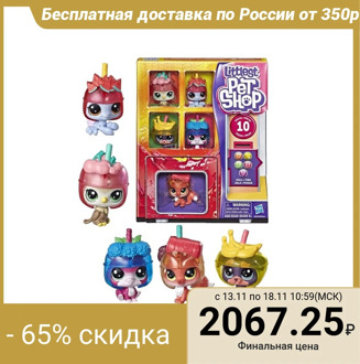 Set of play Littlest Pet Shop "Pet" in the refrigerator